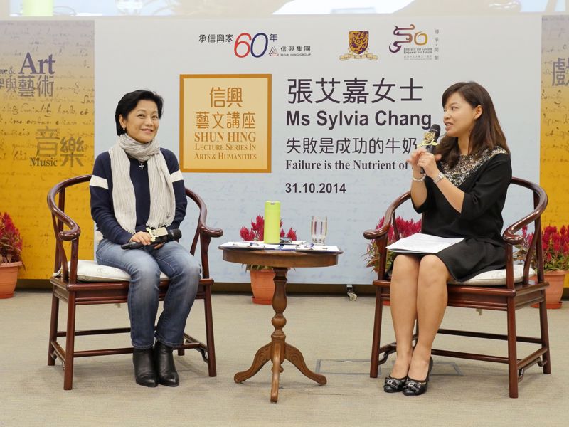 張艾嘉女士在演講後接受現場觀眾的提問。